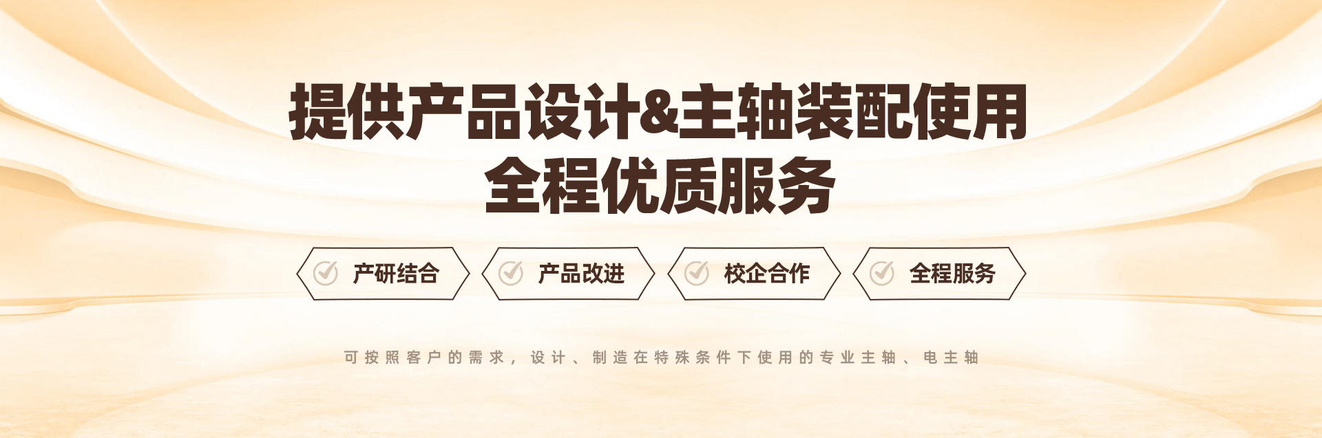 安阳埃克赛斯精密机械有限公司